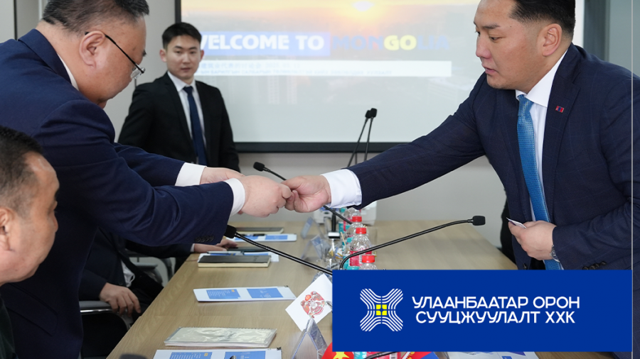 БНХАУ-ЫН БАРИЛГЫН САЛБАРЫН ТӨЛӨӨЛЛҮҮДТЭЙ ЗӨВЛӨЛДӨХ УУЛЗАЛТ ХИЙЛЭЭ