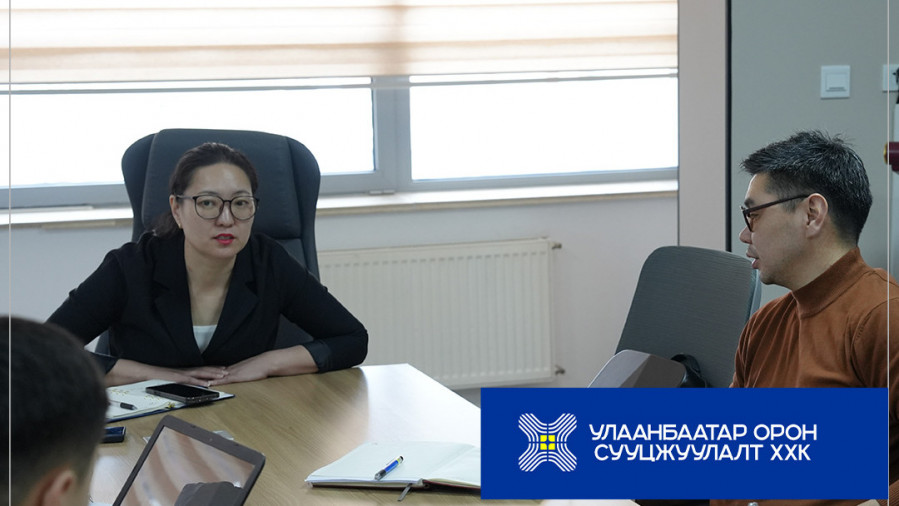 ТӨСЛИЙГ АМЖИЛТТАЙ ҮРГЭЛЖЛҮҮЛЭХ АРГА ЗАМ, ХӨРӨНГӨ ШИЛЖҮҮЛЭХ ПРОЦЕССЫН ТАЛААР ЯРИЛЦЛАА