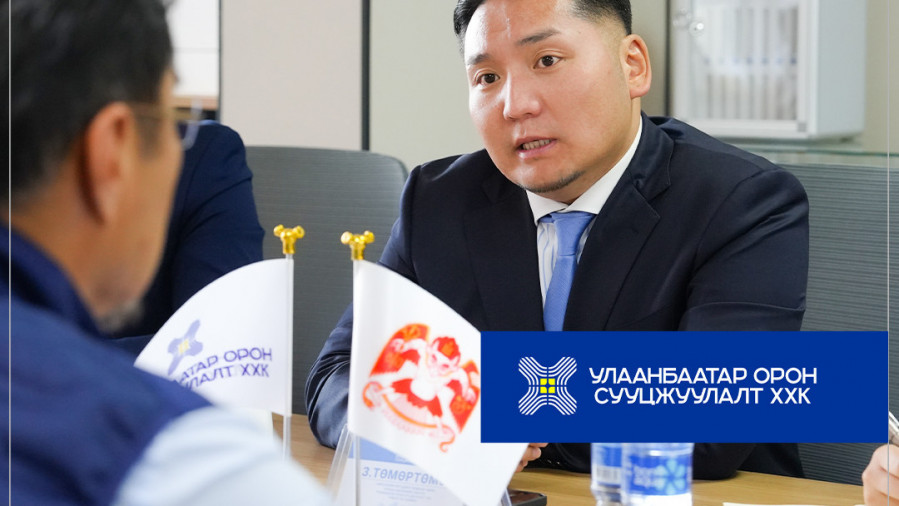 БАРИЛГЫН САЛБАРЫН ДОТООДЫН ТОМООХОН КОМПАНИУДТАЙ САНАЛ СОЛИЛЦОЖ БАЙНА
