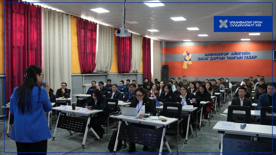 Баянхонгор аймгийн ЗДТГ-ын хүсэлтээр 