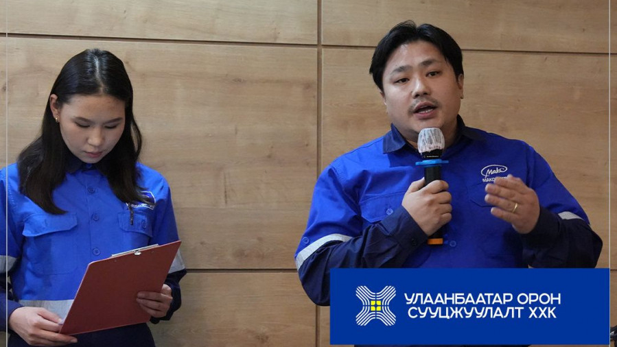 СБД-ИЙН 6 ДУГААР ХОРООНЫ 30 ДУГААР БАЙРНЫ ТӨСӨЛ ХЭРЭГЖҮҮЛЭГЧ “МАКС ӨРГӨӨ” ХХК СУУЦ ӨМЧЛӨГЧ НАРТ ТӨСЛИЙН ЕРӨНХИЙ ТАНИЛЦУУЛГА ХИЙЛЭЭ