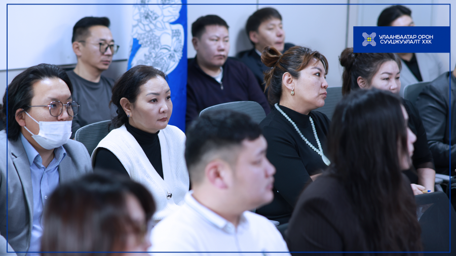 АШИГЛАЛТЫН ШААРДЛАГА ХАНГАХГҮЙ БАРИЛГЫГ ДАХИН БАРИХ ҮЙЛ АЖИЛЛАГААНЫ ЭРХ ЗҮЙН АСУУДЛЫГ ХЭЛЭЛЦЛЭЭ